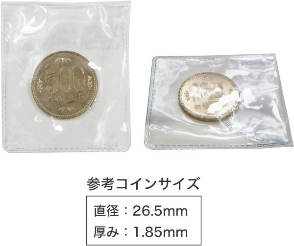 画像4: コインスリーブ 20枚入り 52x57+36mm 小物入れ 透明 PVC製 保護 鑑賞 収納 コインケース 耐水 薄型 軽量 記念硬貨 アクセサリー 小分け きらきらぷんぷん丸 ZK-005 (4)