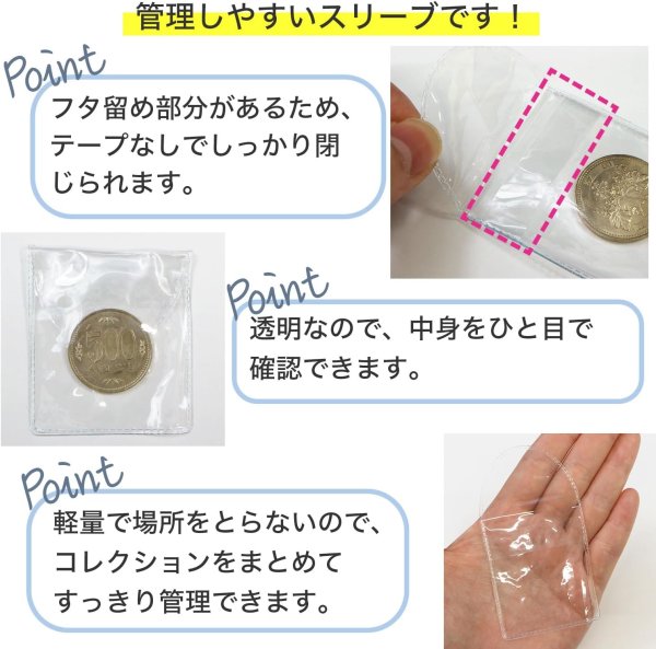 画像6: コインスリーブ 20枚入り 52x57+36mm 小物入れ 透明 PVC製 保護 鑑賞 収納 コインケース 耐水 薄型 軽量 記念硬貨 アクセサリー 小分け きらきらぷんぷん丸 ZK-005 (6)