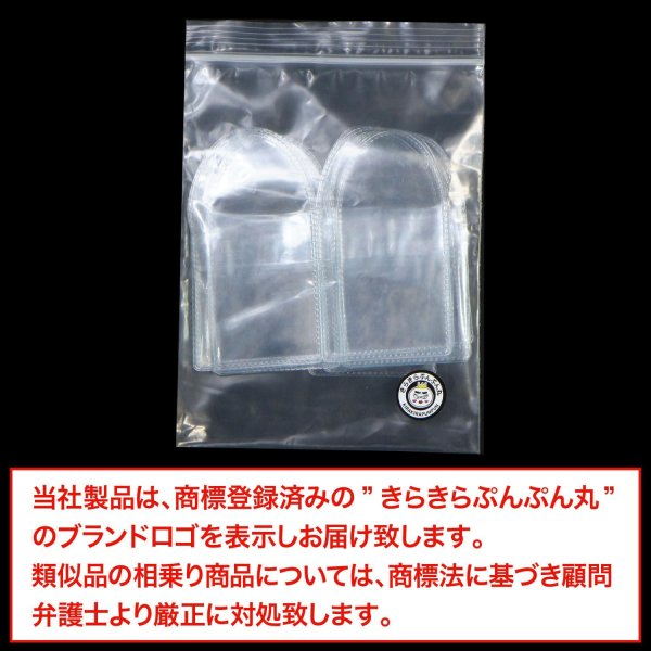 画像7: コインスリーブ 20枚入り 52x57+36mm 小物入れ 透明 PVC製 保護 鑑賞 収納 コインケース 耐水 薄型 軽量 記念硬貨 アクセサリー 小分け きらきらぷんぷん丸 ZK-005 (7)
