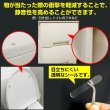 画像2: クッションゴム 10x63mm 10枚入り 透明 戸当たり 衝撃 キズ防止 ソフト クッション ゴム ドア シリコン 扉 吸収 細長 きらきらぷんぷん丸 ZK-013 (2)