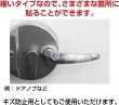 画像3: クッションゴム 10x63mm 10枚入り 透明 戸当たり 衝撃 キズ防止 ソフト クッション ゴム ドア シリコン 扉 吸収 細長 きらきらぷんぷん丸 ZK-013 (3)