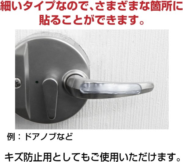 画像3: クッションゴム 10x63mm 10枚入り 透明 戸当たり 衝撃 キズ防止 ソフト クッション ゴム ドア シリコン 扉 吸収 細長 きらきらぷんぷん丸 ZK-013 (3)