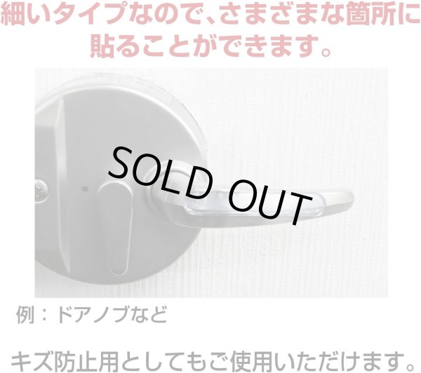画像3: クッションゴム 10x63mm 10枚入り 透明 戸当たり 衝撃 キズ防止 ソフト クッション ゴム ドア シリコン 扉 吸収 細長 きらきらぷんぷん丸 ZK-013 (3)