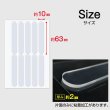 画像4: クッションゴム 10x63mm 10枚入り 透明 戸当たり 衝撃 キズ防止 ソフト クッション ゴム ドア シリコン 扉 吸収 細長 きらきらぷんぷん丸 ZK-013 (4)