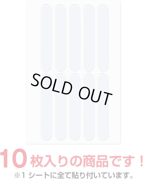 画像6: クッションゴム 10x63mm 10枚入り 透明 戸当たり 衝撃 キズ防止 ソフト クッション ゴム ドア シリコン 扉 吸収 細長 きらきらぷんぷん丸 ZK-013 (6)