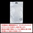 画像7: クッションゴム 10x63mm 10枚入り 透明 戸当たり 衝撃 キズ防止 ソフト クッション ゴム ドア シリコン 扉 吸収 細長 きらきらぷんぷん丸 ZK-013 (7)