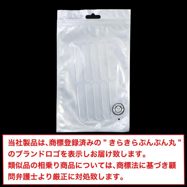 画像7: クッションゴム 10x63mm 10枚入り 透明 戸当たり 衝撃 キズ防止 ソフト クッション ゴム ドア シリコン 扉 吸収 細長 きらきらぷんぷん丸 ZK-013 (7)
