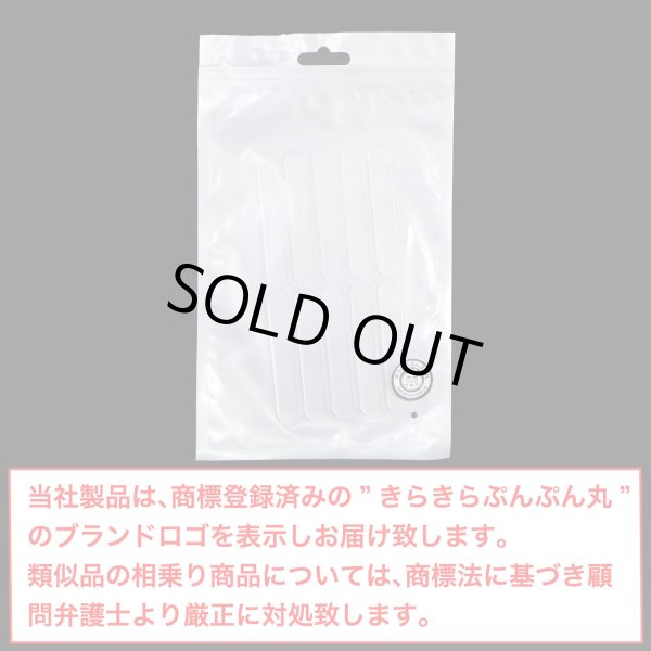 画像7: クッションゴム 10x63mm 10枚入り 透明 戸当たり 衝撃 キズ防止 ソフト クッション ゴム ドア シリコン 扉 吸収 細長 きらきらぷんぷん丸 ZK-013 (7)