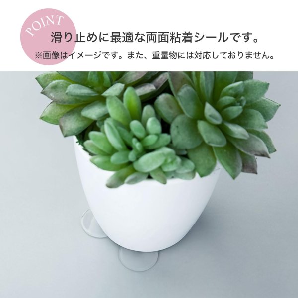 画像2: 滑り止めシール 150枚入り 透明 両面 粘着シール 固定 アクリル製 テープ ポスター 大容量 フィギュア パッド ジェル きらきらぷんぷん丸 ZK-014 (2)