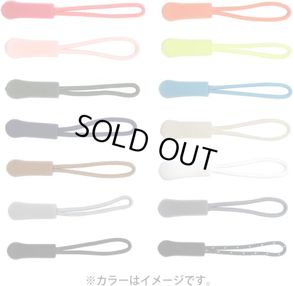 画像7: ジッパープル ファスナー チャック 【ブルー】 10本セット 青 ジッパータブ 交換 引き手 開閉 楽々 取り付け簡単 つかみやすい きらきらぷんぷん丸 ZPR-006 (7)