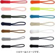 画像7: ジッパープル ファスナー チャック 【ネイビー】 10本セット 紺 ジッパータブ 交換 引き手 開閉 楽々 取り付け簡単 つかみやすい きらきらぷんぷん丸 ZPR-007 (7)