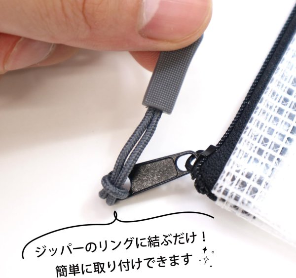 画像4: ジッパープル ファスナー チャック 【ブラウン】 10本セット 茶色 ジッパータブ 交換 引き手 開閉 楽々 取り付け簡単 つかみやすい きらきらぷんぷん丸 ZPR-009 (4)