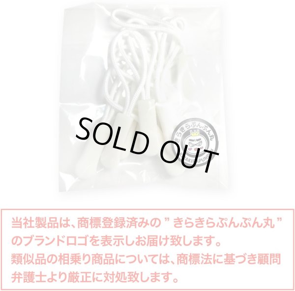 画像2: ジッパープル ファスナー チャック 【ホワイト】 10本セット 白 ジッパータブ 交換 引き手 開閉 楽々 取り付け簡単 つかみやすい きらきらぷんぷん丸 ZPR-010 (2)