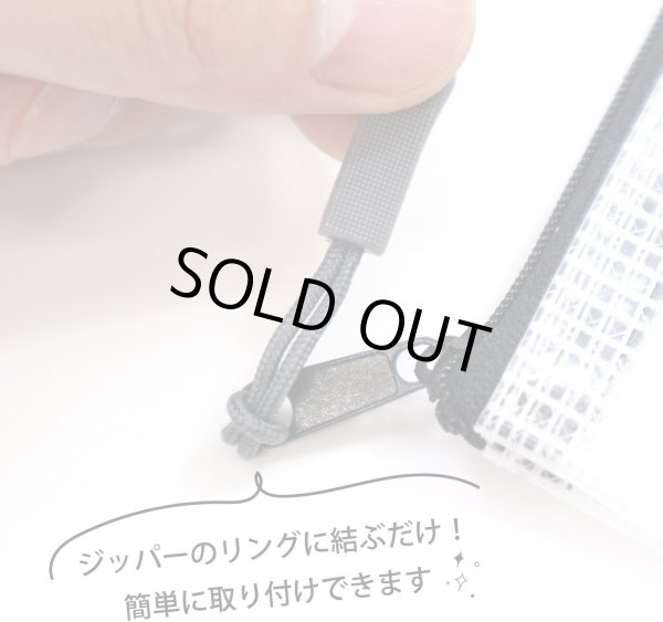 画像4: ジッパープル ファスナー チャック 【ホワイト】 10本セット 白 ジッパータブ 交換 引き手 開閉 楽々 取り付け簡単 つかみやすい きらきらぷんぷん丸 ZPR-010 (4)