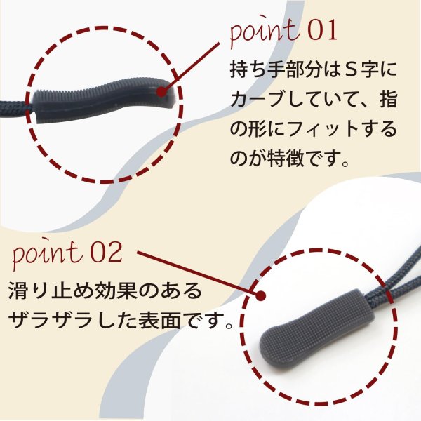 画像6: ジッパープル ファスナー チャック 【ブラック】 10本セット 黒 ジッパータブ 交換 引き手 開閉 楽々 取り付け簡単 つかみやすい きらきらぷんぷん丸 ZPR-013 (6)