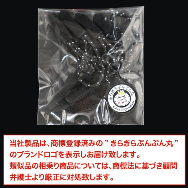 画像2: ジッパープル ファスナー チャック 【ブラック ドット】 10本セット 黒 ジッパータブ 交換 引き手 開閉 楽々 取り付け簡単 つかみやすい きらきらぷんぷん丸 ZPR-014 (2)