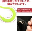 画像3: ジッパータブ 10個入り 【ネオンイエロー】 蛍光 黄色 ジッパープル 引き手 紐 ファスナー チャック 大きめ 掴みやすい 取り付け 簡単 交換 パーツ きらきらぷんぷん丸 ZPR-015 (3)