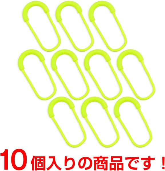 画像5: ジッパータブ 10個入り 【ネオンイエロー】 蛍光 黄色 ジッパープル 引き手 紐 ファスナー チャック 大きめ 掴みやすい 取り付け 簡単 交換 パーツ きらきらぷんぷん丸 ZPR-015 (5)