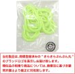 画像7: ジッパータブ 10個入り 【ネオンイエロー】 蛍光 黄色 ジッパープル 引き手 紐 ファスナー チャック 大きめ 掴みやすい 取り付け 簡単 交換 パーツ きらきらぷんぷん丸 ZPR-015 (7)