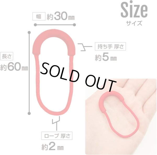 画像4: ジッパータブ 10個入り 【レッド】 赤 ジッパープル 引き手 紐 ファスナー チャック 大きめ 掴みやすい 取り付け 簡単 交換 パーツ きらきらぷんぷん丸 ZPR-016 (4)