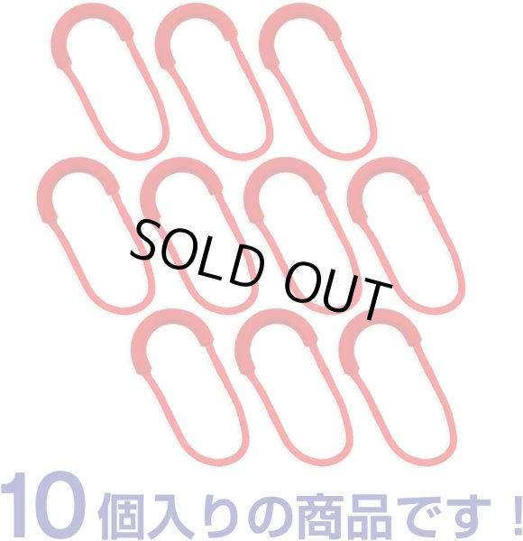 画像5: ジッパータブ 10個入り 【レッド】 赤 ジッパープル 引き手 紐 ファスナー チャック 大きめ 掴みやすい 取り付け 簡単 交換 パーツ きらきらぷんぷん丸 ZPR-016 (5)