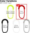 画像6: ジッパータブ 10個入り 【レッド】 赤 ジッパープル 引き手 紐 ファスナー チャック 大きめ 掴みやすい 取り付け 簡単 交換 パーツ きらきらぷんぷん丸 ZPR-016 (6)