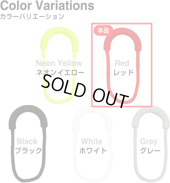 画像6: ジッパータブ 10個入り 【レッド】 赤 ジッパープル 引き手 紐 ファスナー チャック 大きめ 掴みやすい 取り付け 簡単 交換 パーツ きらきらぷんぷん丸 ZPR-016 (6)