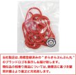画像7: ジッパータブ 10個入り 【レッド】 赤 ジッパープル 引き手 紐 ファスナー チャック 大きめ 掴みやすい 取り付け 簡単 交換 パーツ きらきらぷんぷん丸 ZPR-016 (7)