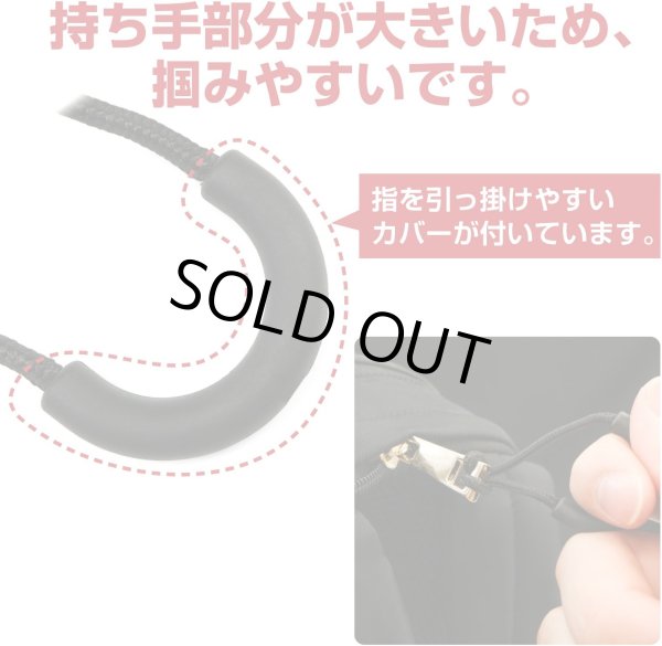 ジッパータブ 10個入り 【ブラック】 黒 ジッパープル 引き手 紐