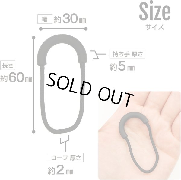 ジッパータブ 10個入り 【ブラック】 黒 ジッパープル 引き手 紐
