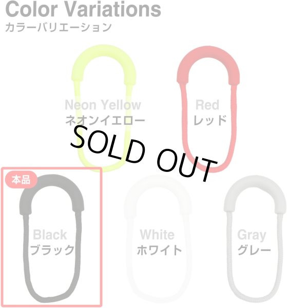 画像6: ジッパータブ 10個入り 【ブラック】 黒 ジッパープル 引き手 紐 ファスナー チャック 大きめ 掴みやすい 取り付け 簡単 交換 パーツ きらきらぷんぷん丸 ZPR-017 (6)