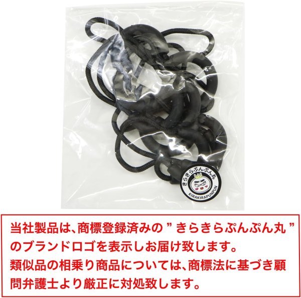 画像7: ジッパータブ 10個入り 【ブラック】 黒 ジッパープル 引き手 紐 ファスナー チャック 大きめ 掴みやすい 取り付け 簡単 交換 パーツ きらきらぷんぷん丸 ZPR-017 (7)