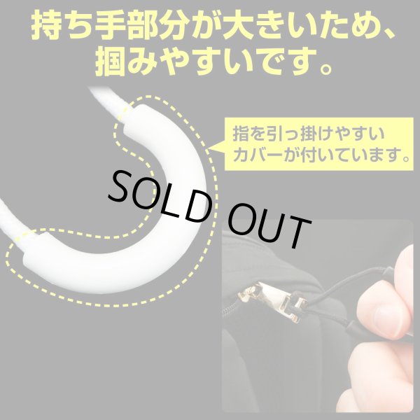 画像3: ジッパータブ 10個入り 【ホワイト】 白 ジッパープル 引き手 紐 ファスナー チャック 大きめ 掴みやすい 取り付け 簡単 交換 パーツ きらきらぷんぷん丸 ZPR-018 (3)