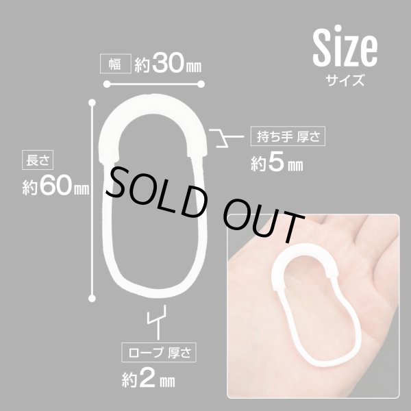 画像4: ジッパータブ 10個入り 【ホワイト】 白 ジッパープル 引き手 紐 ファスナー チャック 大きめ 掴みやすい 取り付け 簡単 交換 パーツ きらきらぷんぷん丸 ZPR-018 (4)