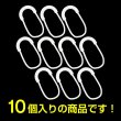 画像5: ジッパータブ 10個入り 【ホワイト】 白 ジッパープル 引き手 紐 ファスナー チャック 大きめ 掴みやすい 取り付け 簡単 交換 パーツ きらきらぷんぷん丸 ZPR-018 (5)
