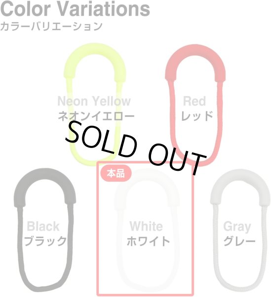 画像6: ジッパータブ 10個入り 【ホワイト】 白 ジッパープル 引き手 紐 ファスナー チャック 大きめ 掴みやすい 取り付け 簡単 交換 パーツ きらきらぷんぷん丸 ZPR-018 (6)