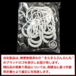 画像7: ジッパータブ 10個入り 【ホワイト】 白 ジッパープル 引き手 紐 ファスナー チャック 大きめ 掴みやすい 取り付け 簡単 交換 パーツ きらきらぷんぷん丸 ZPR-018 (7)