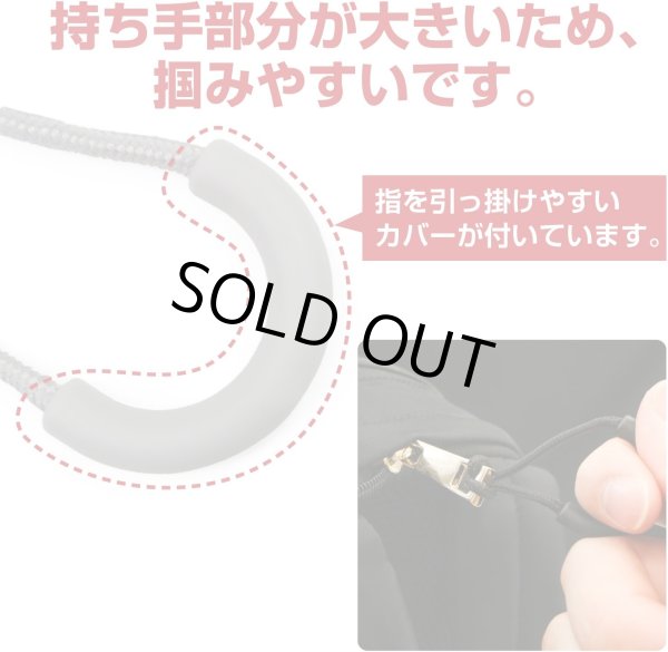 画像3: ジッパータブ 10個入り 【グレー】 灰色 ジッパープル 引き手 紐 ファスナー チャック 大きめ 掴みやすい 取り付け 簡単 交換 パーツ きらきらぷんぷん丸 ZPR-019 (3)