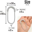 画像4: ジッパータブ 10個入り 【グレー】 灰色 ジッパープル 引き手 紐 ファスナー チャック 大きめ 掴みやすい 取り付け 簡単 交換 パーツ きらきらぷんぷん丸 ZPR-019 (4)
