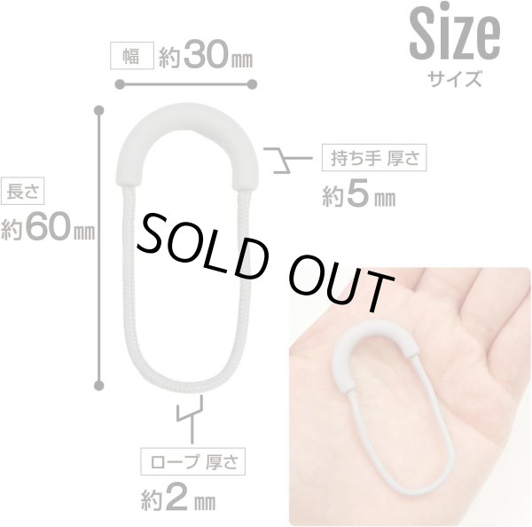画像4: ジッパータブ 10個入り 【グレー】 灰色 ジッパープル 引き手 紐 ファスナー チャック 大きめ 掴みやすい 取り付け 簡単 交換 パーツ きらきらぷんぷん丸 ZPR-019 (4)