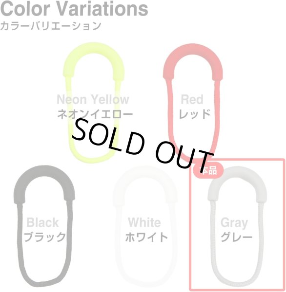 画像6: ジッパータブ 10個入り 【グレー】 灰色 ジッパープル 引き手 紐 ファスナー チャック 大きめ 掴みやすい 取り付け 簡単 交換 パーツ きらきらぷんぷん丸 ZPR-019 (6)