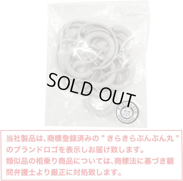 画像7: ジッパータブ 10個入り 【グレー】 灰色 ジッパープル 引き手 紐 ファスナー チャック 大きめ 掴みやすい 取り付け 簡単 交換 パーツ きらきらぷんぷん丸 ZPR-019 (7)