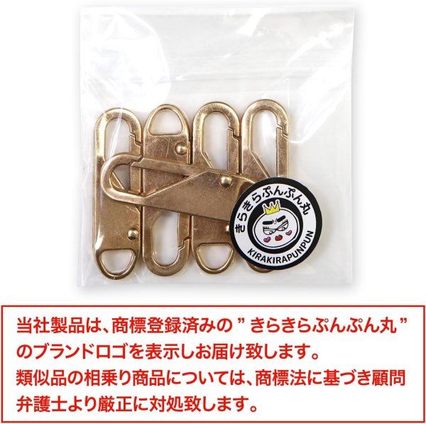 画像2: ファスナー 引き手 ジッパーパーツ スペアパーツ 金 ゴールド チャック 交換 修理【5個入り】ジッパータブ プル DIY 手芸 衣類 裁縫 金属製 きらきらぷんぷん丸 ZSP-001 (2)
