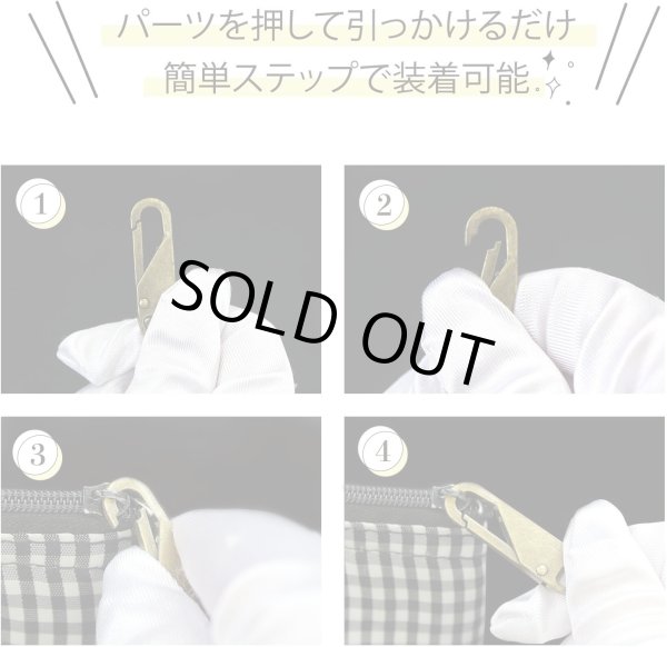 画像5: ファスナー 引き手 ジッパーパーツ スペアパーツ 金 ゴールド チャック 交換 修理【5個入り】ジッパータブ プル DIY 手芸 衣類 裁縫 金属製 きらきらぷんぷん丸 ZSP-001 (5)