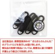 画像2: ファスナー 引き手 ジッパーパーツ スペアパーツ 黒 ブラック チャック 交換 修理【5個入り】ジッパータブ プル DIY 手芸 衣類 裁縫 金属製 きらきらぷんぷん丸 ZSP-002 (2)