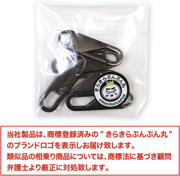 画像2: ファスナー 引き手 ジッパーパーツ スペアパーツ メタルシルバー チャック 交換 修理【5個入り】 ジッパータブ プル DIY 手芸 衣類 裁縫 金属製きらきらぷんぷん丸 ZSP-003 (2)