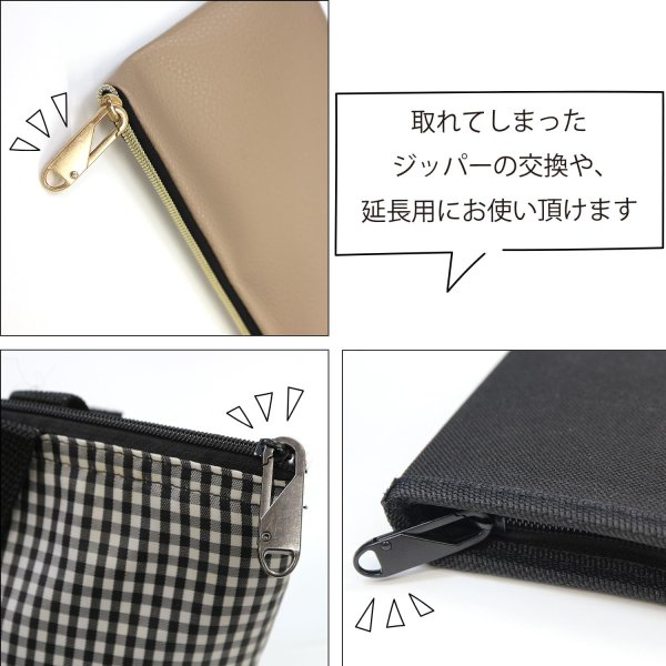 画像4: ファスナー 引き手 ジッパーパーツ スペアパーツ メタルシルバー チャック 交換 修理【5個入り】 ジッパータブ プル DIY 手芸 衣類 裁縫 金属製きらきらぷんぷん丸 ZSP-003 (4)