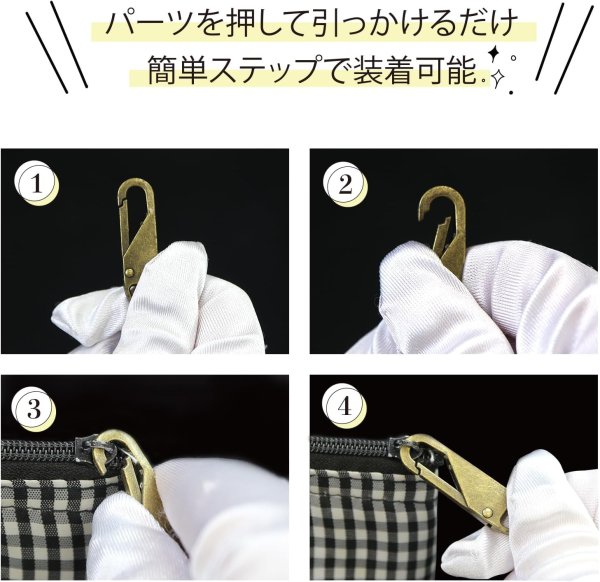 画像5: ファスナー 引き手 ジッパーパーツ スペアパーツ メタルシルバー チャック 交換 修理【5個入り】 ジッパータブ プル DIY 手芸 衣類 裁縫 金属製きらきらぷんぷん丸 ZSP-003 (5)