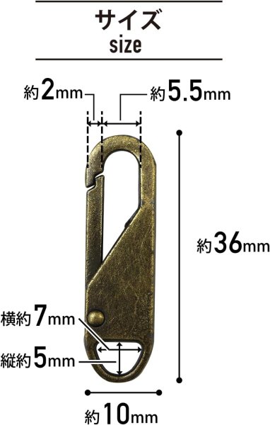 画像3: ファスナー 引き手 ジッパーパーツ スペアパーツ 青銅 チャック 交換 修理【5個入り】ジッパータブ プル DIY 手芸 衣類 裁縫 金属製 きらきらぷんぷん丸 ZSP-004 (3)