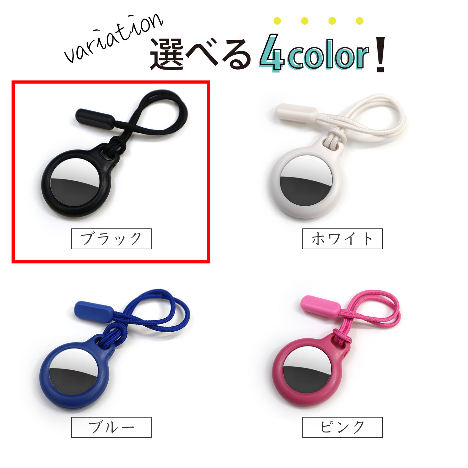 AirTag用ケース 保護フィルム 保護カバー ブラック 2個 AirTag用 ケース 【ブラック】 黒 エアタグ用 キーホルダー 保護